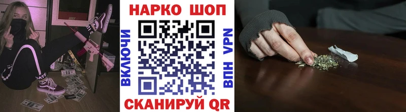 Купить закладку Новоаннинский Cocaine  Меф  АМФЕТАМИН  Псилоцибиновые грибы  A PVP  Гашиш 