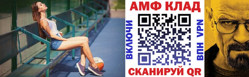даркнет сайт  Новоаннинский  АМФ 98% 