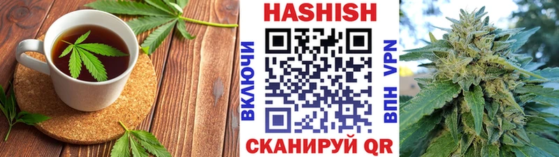 как найти закладки  Новоаннинский  Еда ТГК марихуана 