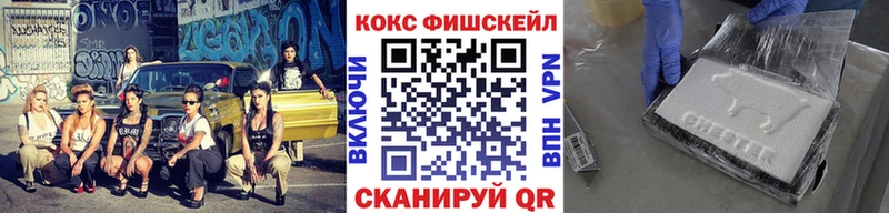 дарк нет какой сайт  Новоаннинский  Cocaine Колумбийский 