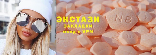спиды Алексин