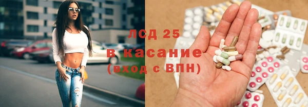спиды Алексин