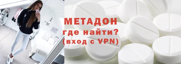 ALPHA-PVP Россошь