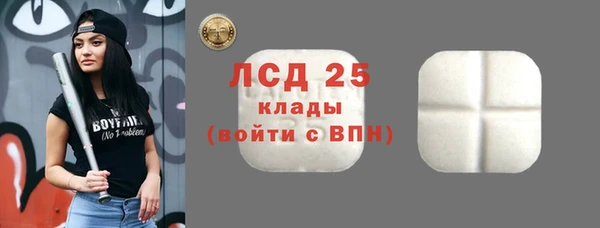 кокаин перу Рославль