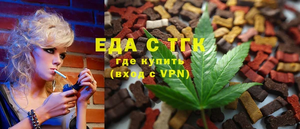 спиды Алексин