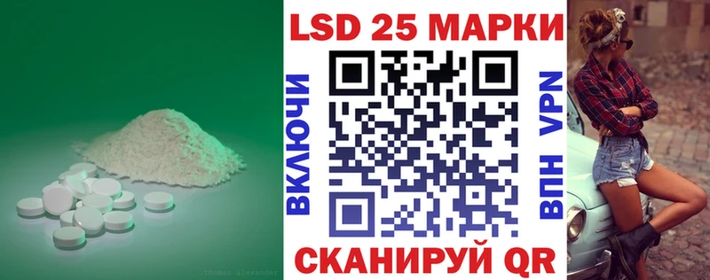мега онион  Новоаннинский  ЛСД экстази кислота 