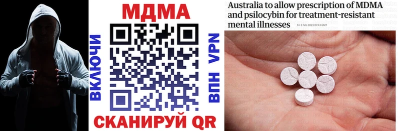 МДМА молли  купить  цена  Новоаннинский 