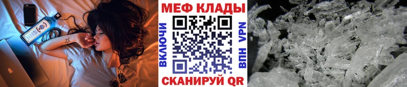 МЯУ-МЯУ 4 MMC Новоаннинский