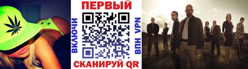 МЕТАМФЕТАМИН кристалл  закладки  Новоаннинский 