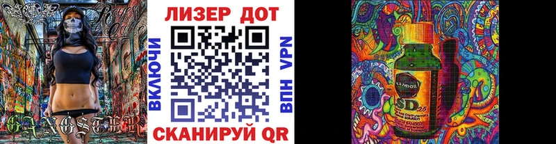 где найти   Новоаннинский  Марки N-bome 1,8мг 
