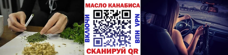 ТГК концентрат  Новоаннинский 